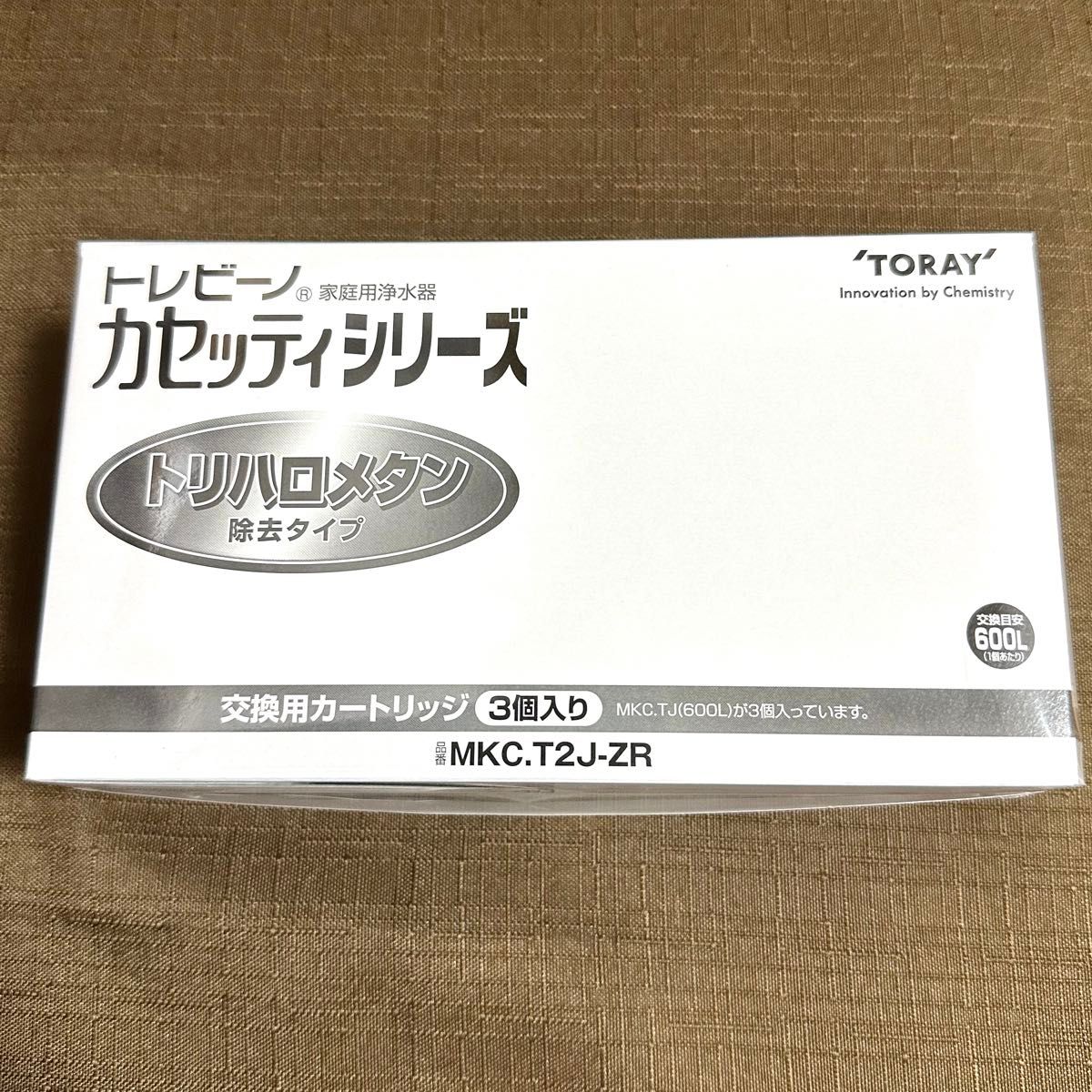 東レ トレビーノ カセッティ交換用カートリッジ トリハロメタン除去　3個入り
