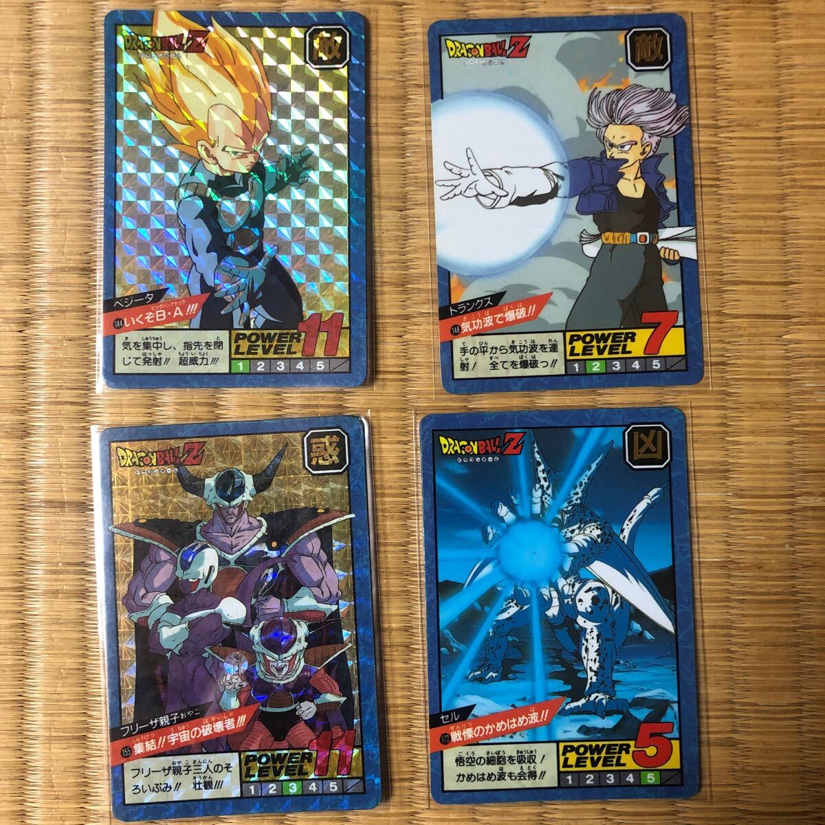 ドラゴンボールカードダス 本弾 4弾 フルコンプ 1990年 初版 ドラゴンボールカードダス 本弾 4弾 フルコンプ 1990年 初版