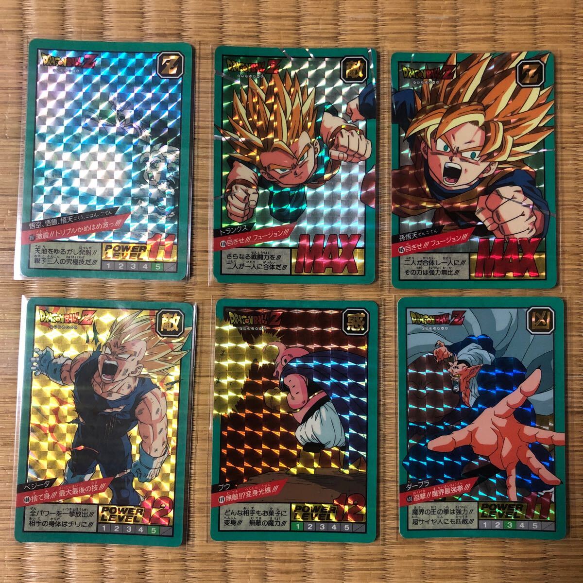 ドラゴンボール カードダス スーパーバトル パート10フルコンプ ドラゴンボール カードダス スーパーバトル パート10フルコンプ