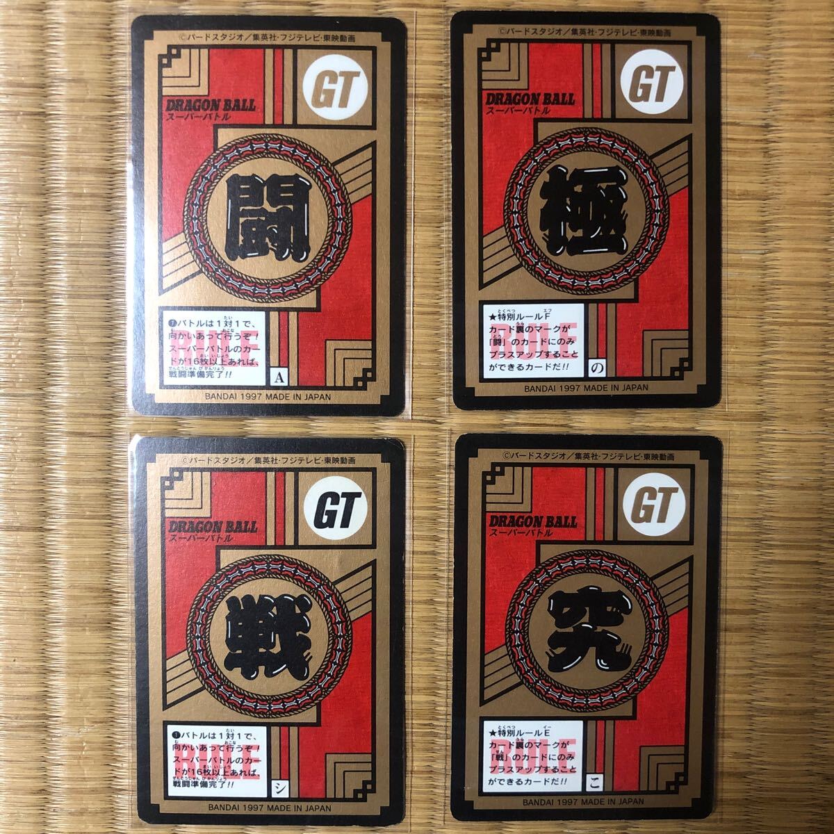 23800円 ドラゴンボール カードダス スーパーバトル パート20 23800円 ドラゴンボール カードダス スーパーバトル パート20