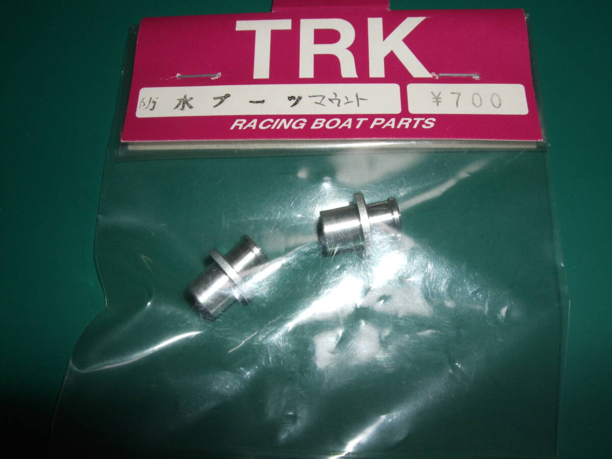 TRK waterproof boots mount unopened goods.