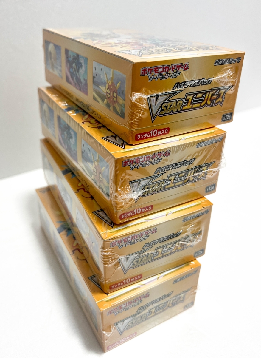 シュリンク付き 新品未開封 VSTARユニバース ×4BOX ソード&シールド ポケモンカードゲーム ポケカ ボックス まとめ売りの画像3
