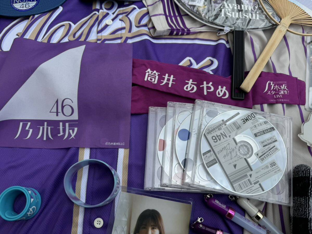 筒井あやめ 乃木坂46 あやめん グッズ まとめ売り_画像5