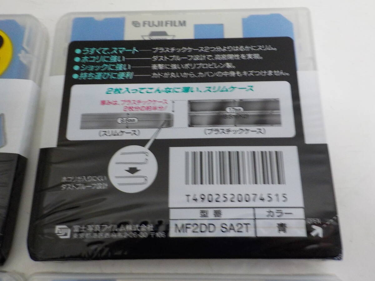 *[ unopened ] floppy disk Fujitsu MF2DD SA2T 2 sheets set ×5 point 