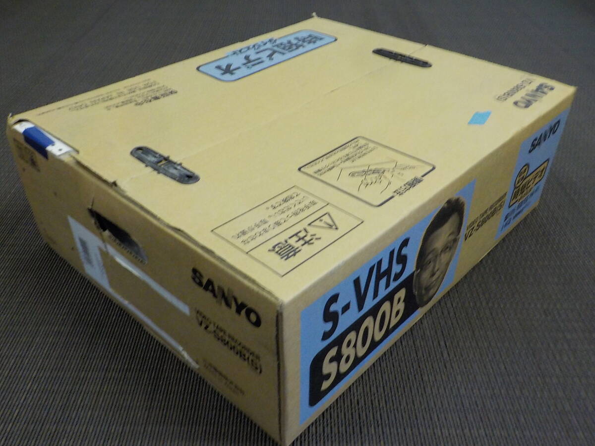 ☆【未開封】SANYO VZ-S800B(S) シルバー ビデオデッキ ビデオテープ レコーダー VHS 三陽 サンヨー【未使用品】_画像4