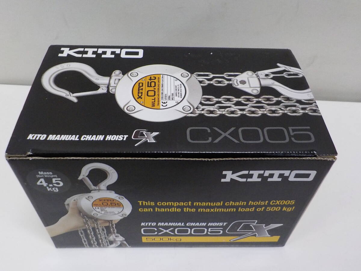 ◇kito キトーチェーンブロックCX 定格荷重500kg 標準揚程2.5m CX005 未使用品_画像2