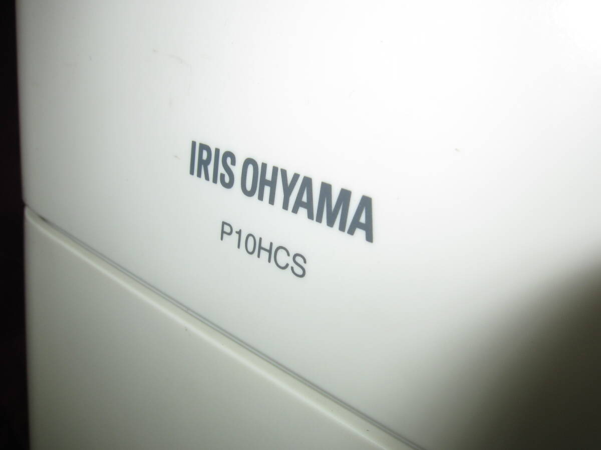 IRIS OHYAMA Iris o-yamaP10HCS personal shredder forward rotation reversal A4 paper 10 sheets quiet sound operation goods shredder machine 