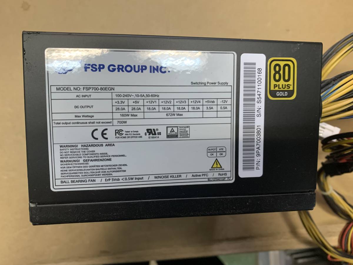S11【中古動作品】FSP GROUP INC FSP700-80EGN 電源BOX 電源ユニット_画像2