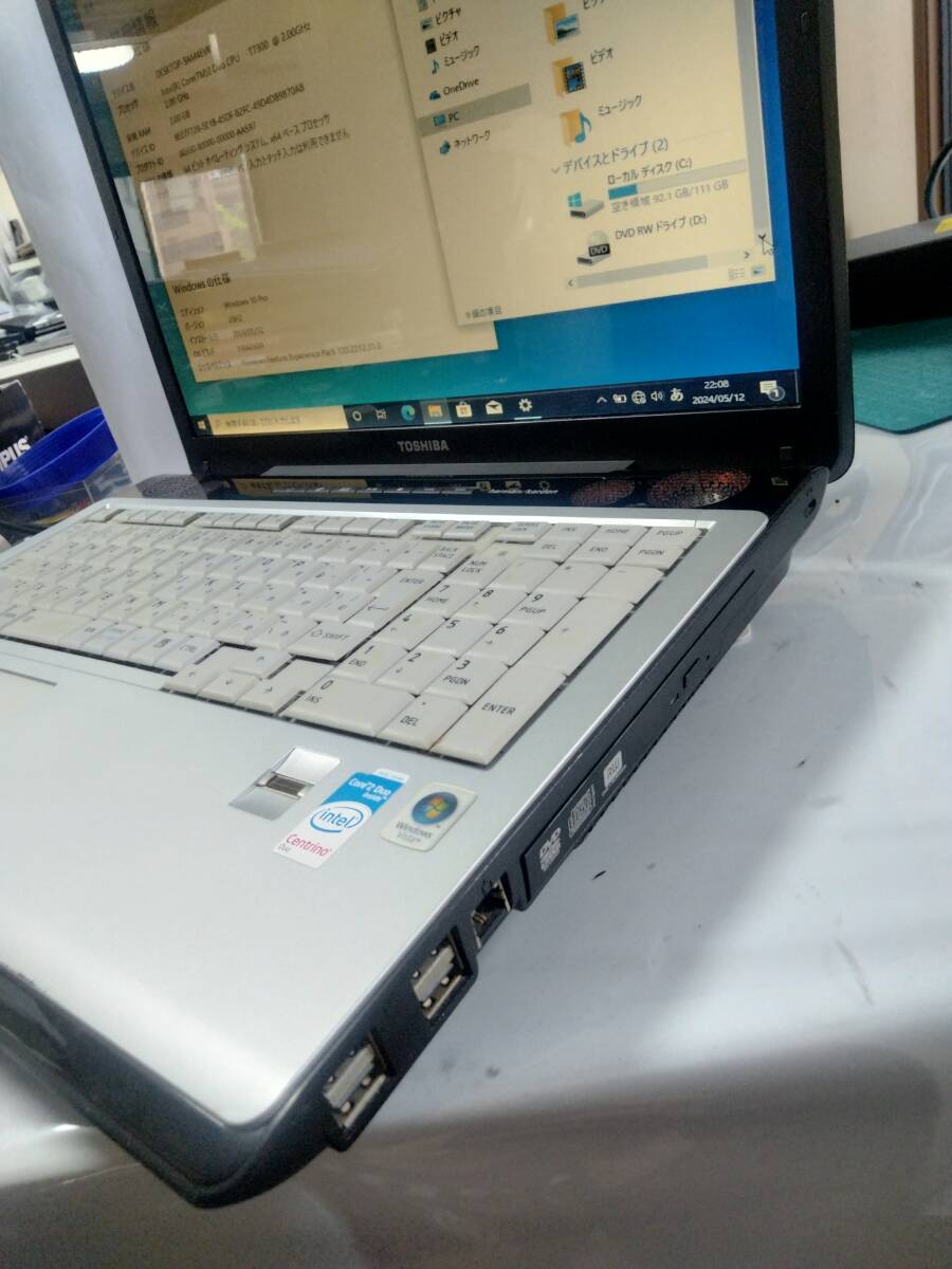 ★中古品 Win10 Pro 東芝 TOSHIBA dynabook WXW/79CW Intel Core 2 Duo(T7300)-2.0GHz/2GB/120GB 17.1インチ 充電器付き★178_画像9