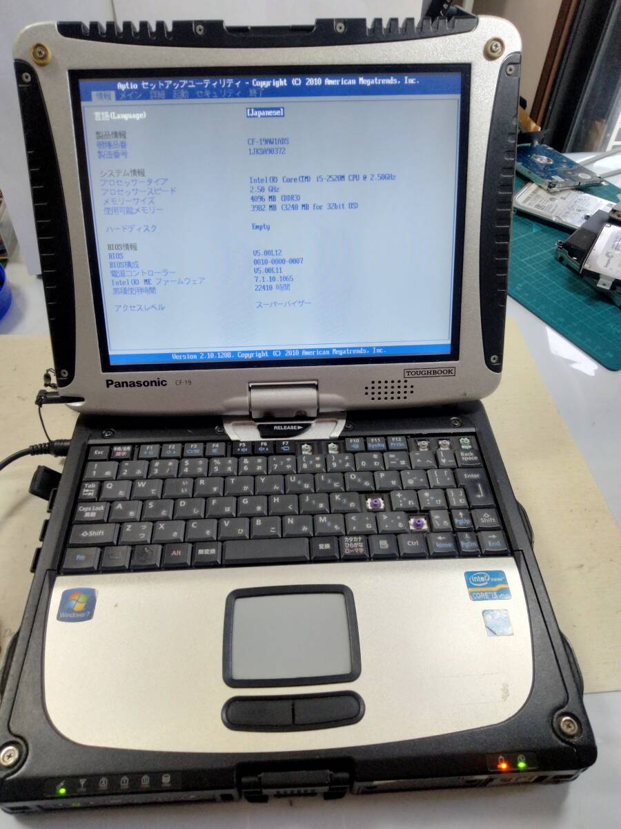 ★中古品 BIOS確認 Panasonic パーソナルコンピューター TOUGHBOOK CF-19 AW1ADS 10.1 型/Intel Core i5(2520M)-2.50GHz/4GB ★186_画像1