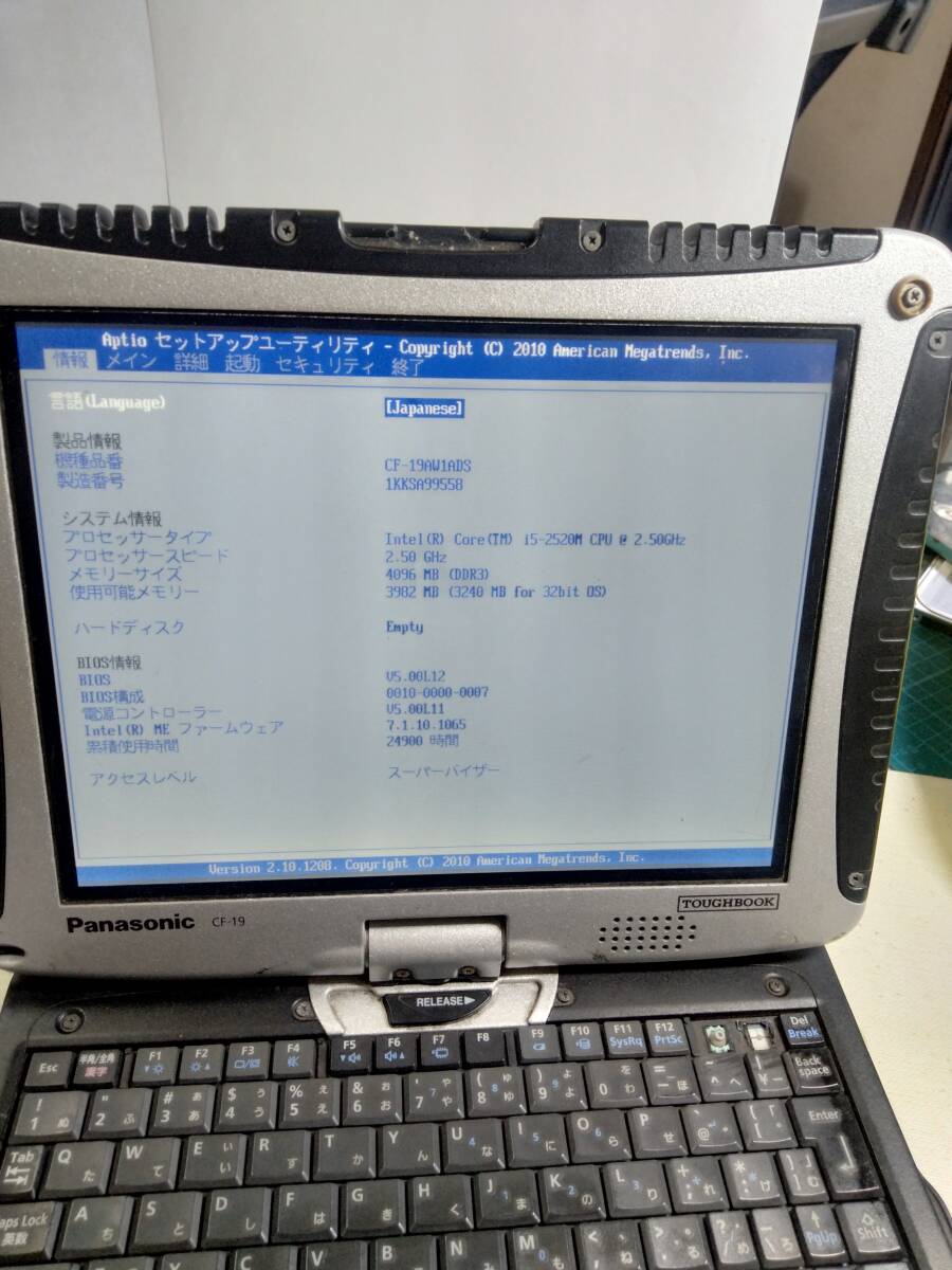 ★中古品 BIOS確認 Panasonic パーソナルコンピューター TOUGHBOOK CF-19 AW1ADS 10.1 型/Intel Core i5(2520M)-2.50GHz/4GB ★187_画像2