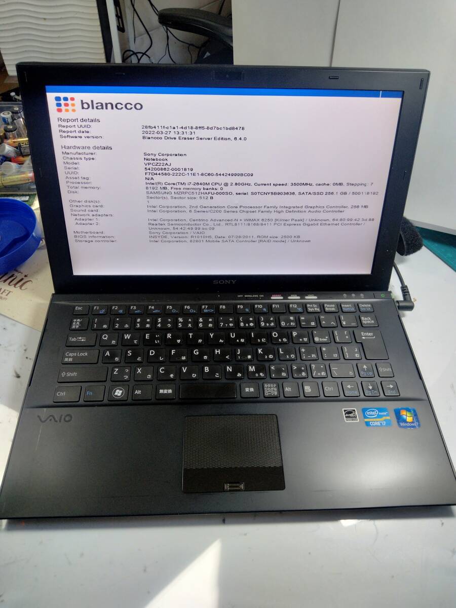 ★中古品 BIOS確認 ソニー SONY VAIO VPCZ22AJ Intel Corei7(2640M)-2.80GHz/4GB 13.3インチ PC ノートパソコン ★193_画像1