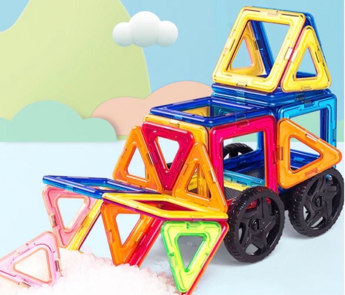 マグネットブロック 知育玩具 磁石ブロック 立体パズル 想像力 発達 指先 子供の想像力 思考力を高める知育玩具