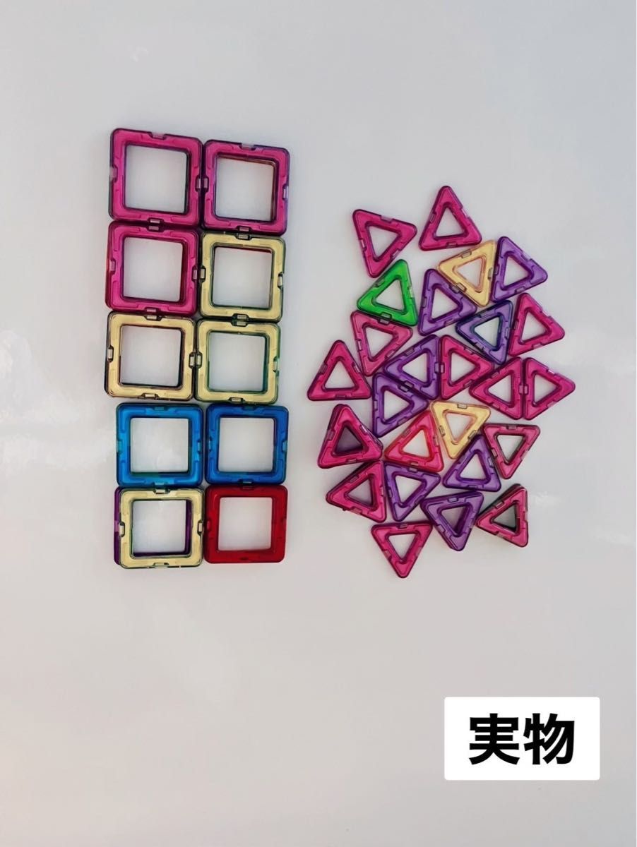 マグネットブロック 知育玩具 磁石ブロック 立体パズル 発達 子供 想像力 モンテッソーリ マグネットおもちゃ 指先