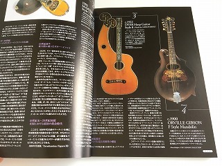 「アコースティック・ギター・マガジン Vol.60 インレイ徹底ガイド」CD付_画像5