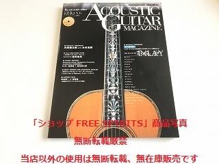 「アコースティック・ギター・マガジン Vol.60 インレイ徹底ガイド」CD付_画像1