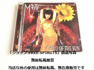 MAYTE/マイテ 廃盤・国内未発売CD「CHILD OF THE SUN/チャイルド・オブ・ザ・サン」輸入盤（ドイツ盤）/美品/Prince プリンス参加_画像1