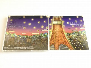 石野真子 廃盤レアCD「東京タワー」美品/東京タワー開業50周年公式応援ソング_画像2