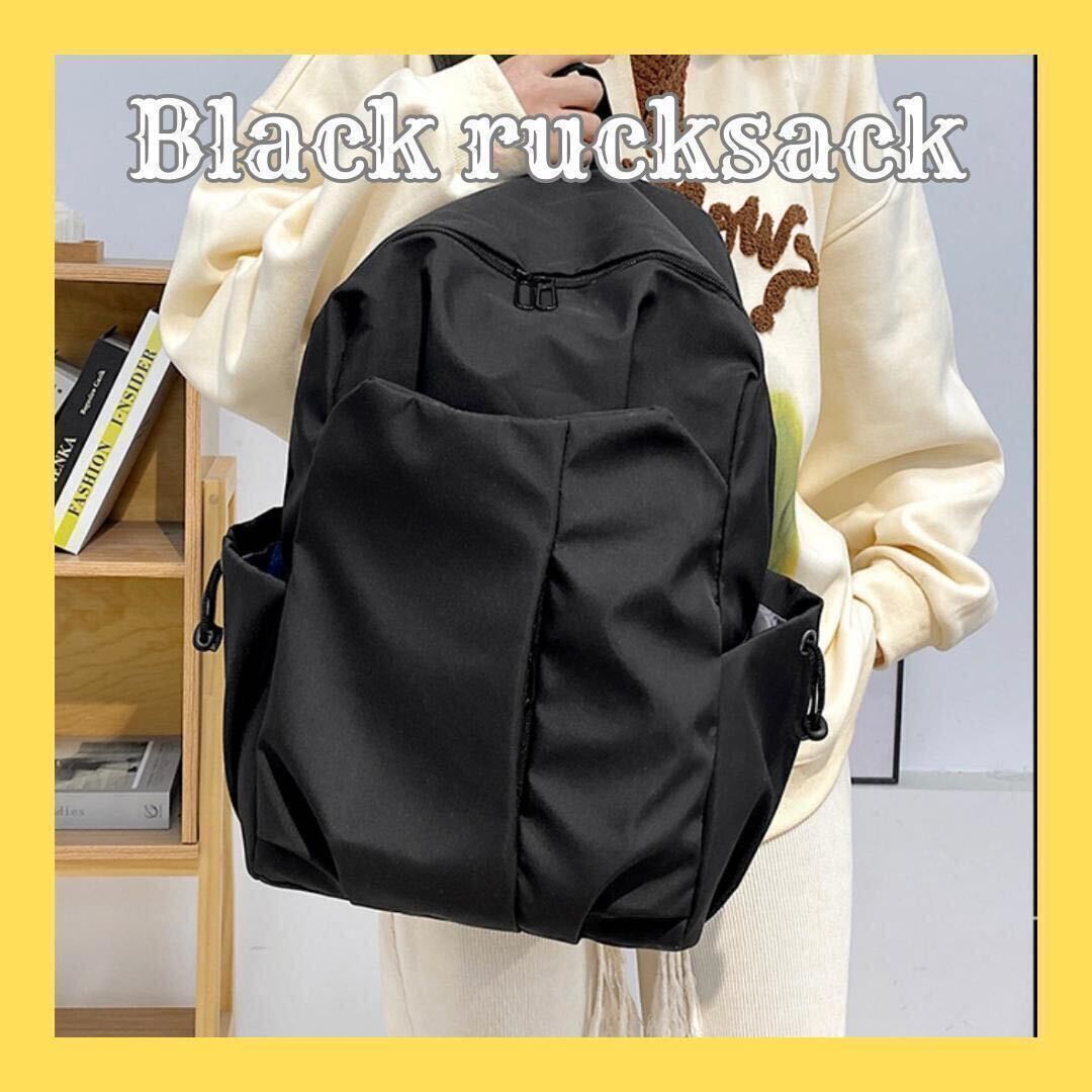 リュック 　バックパック 黒　レディース 通学 カバン 大容量 メンズ バッグ