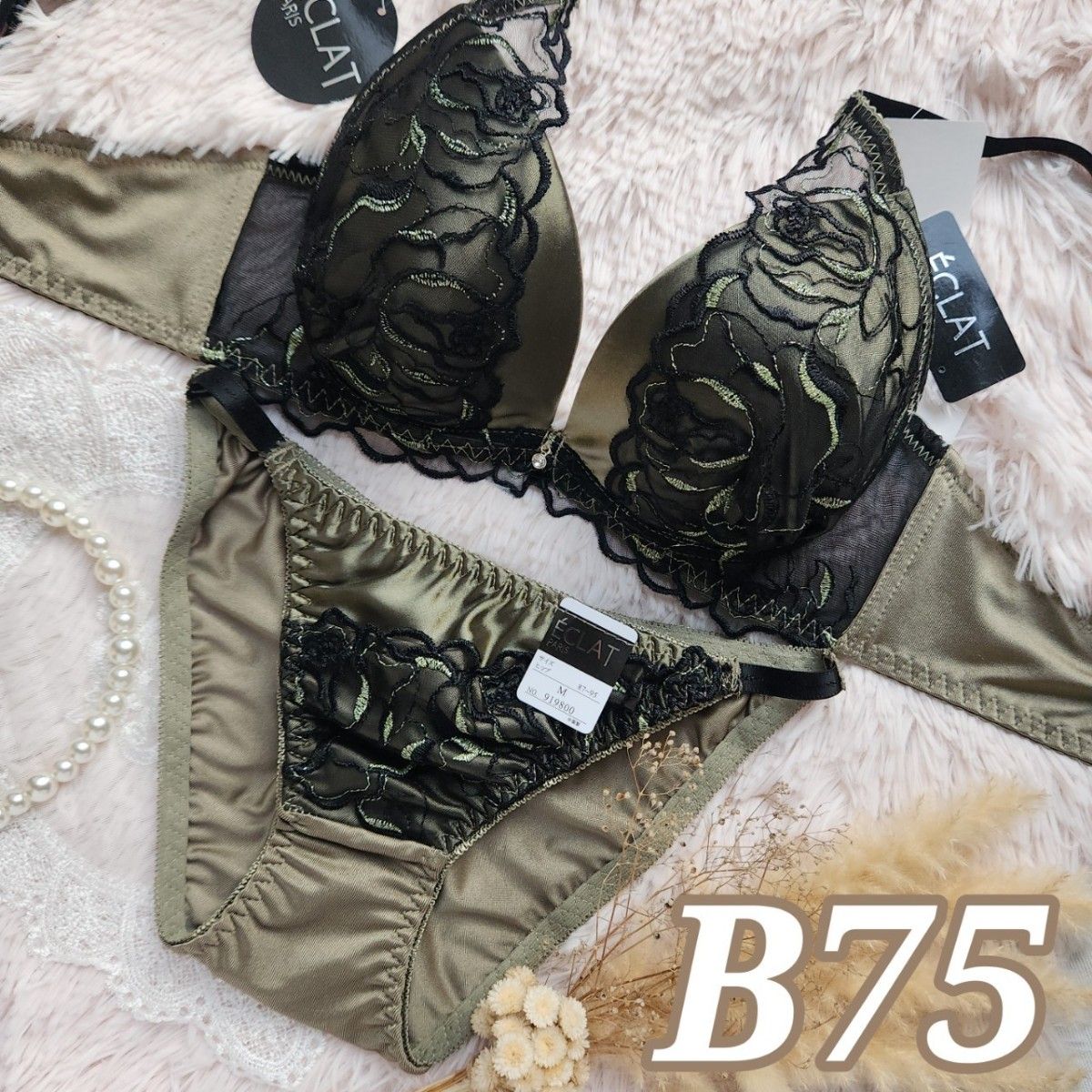 №520＆№567【B75】ブラジャー&フルバックショーツ 4点おまとめ(うち2点)