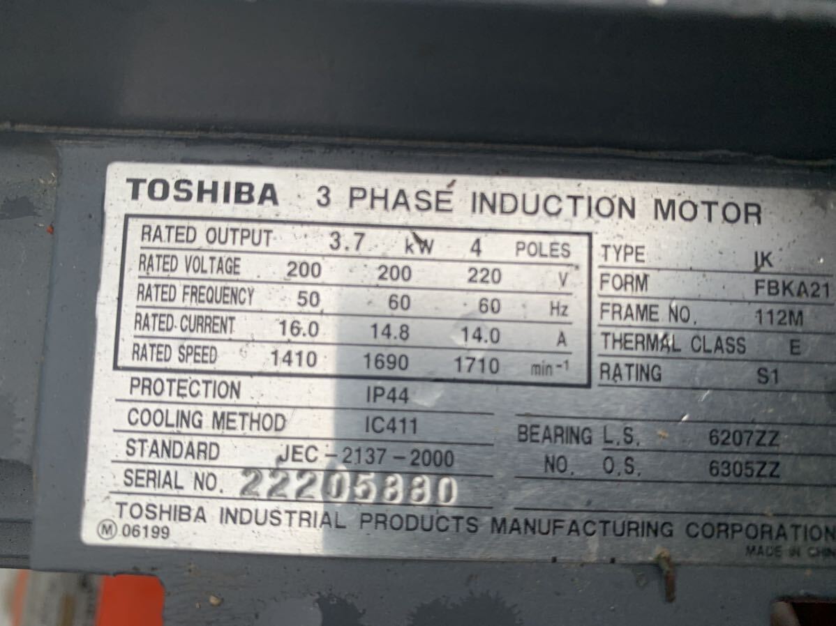 BANZAIバンザイエアーコンプレッサー3,7KW, CT-237LR,60Hz, タンク250L 動作良好、機械はスムーズに動作し、騒音はありません引き取り可能_画像6