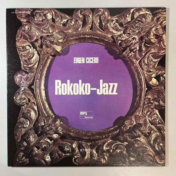 42256★美盤【日本盤】 EUGEN CICERO / Rokoko-Jazz_画像1