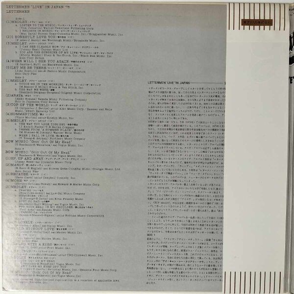 33566★美盤 LETTERMEN/LIVE IN JAPAN '75 ※帯付き・２枚組_画像3