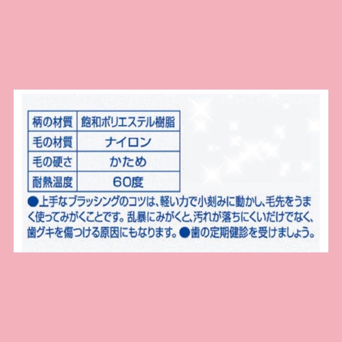 12本 ライオン ビトイーン ハブラシ クリアカラー かため