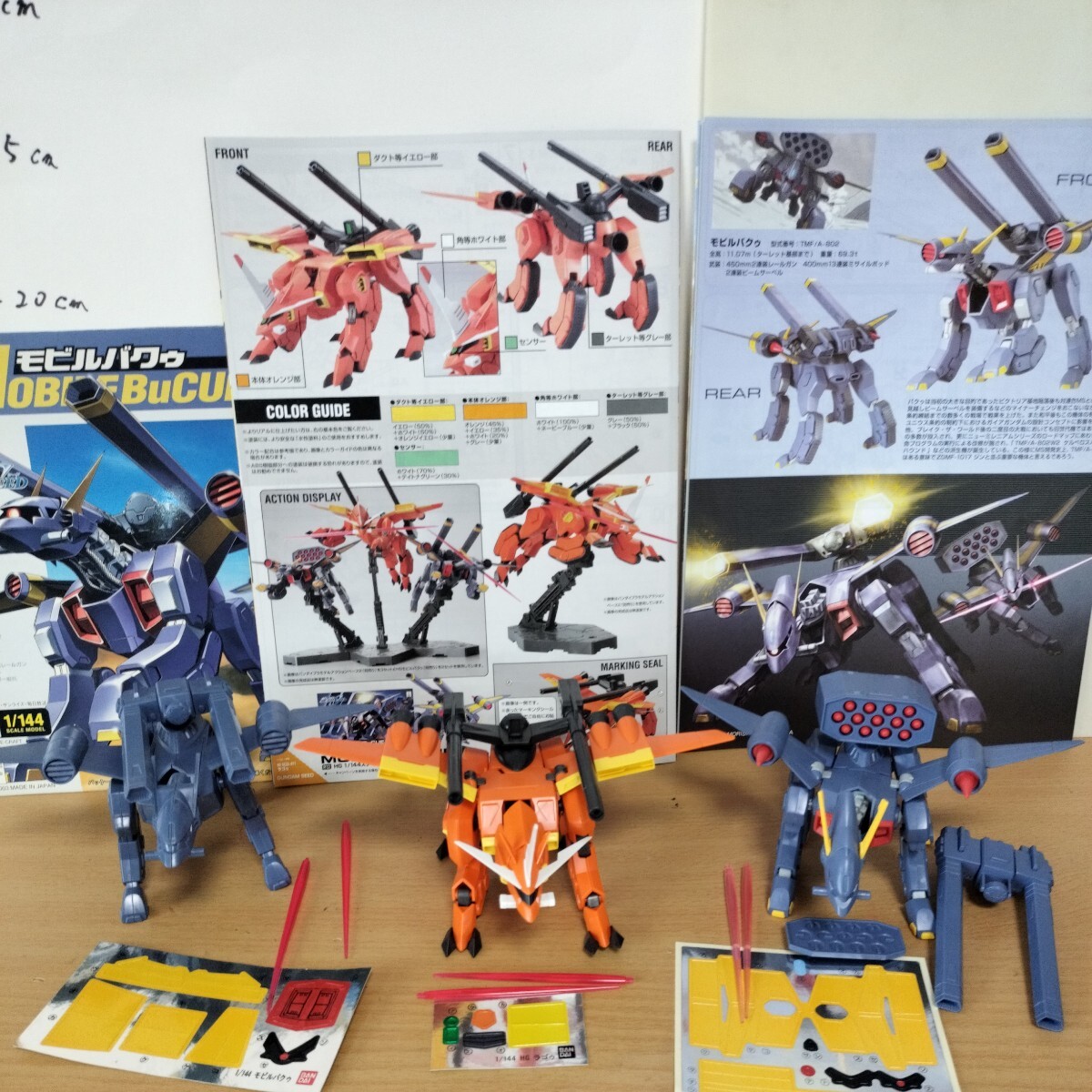 HG 1/144 バクゥ ラゴゥ ガンダム 完成品 SEED destiny バルドフェルド フィギュア ガンプラ ジャンク ガイアガンダム 可変機 フリーダム_画像10