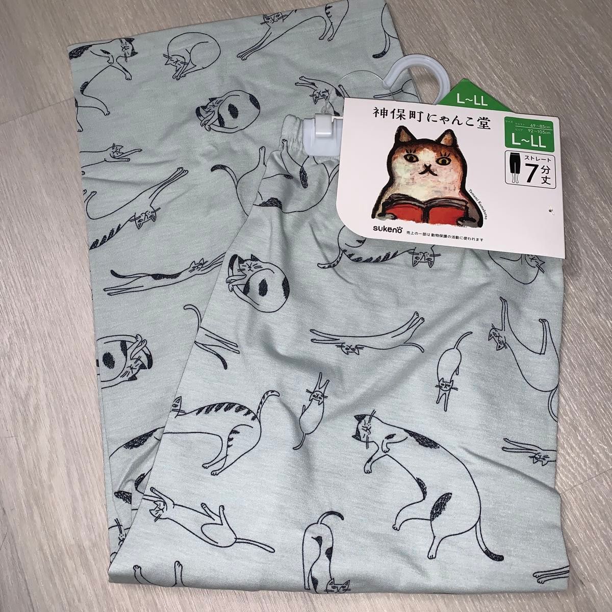 ねこ　7分丈　レギンス　LからLLサイズ　1430円の品