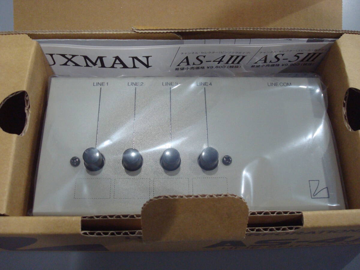 LUXMAN ラインセレクター　AS-4Ⅲ_画像2