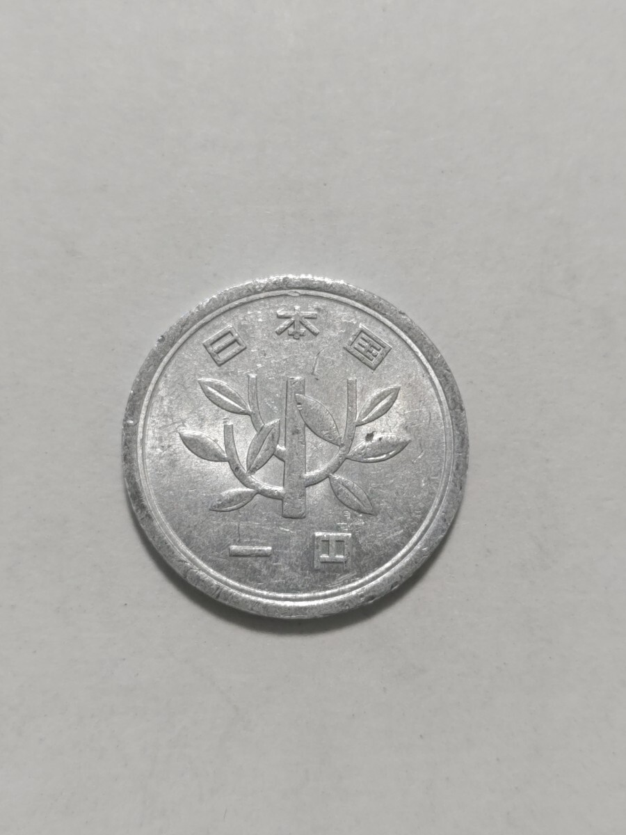 昭和42年(1967年）　1円アルミ貨　1枚　pi22_画像2