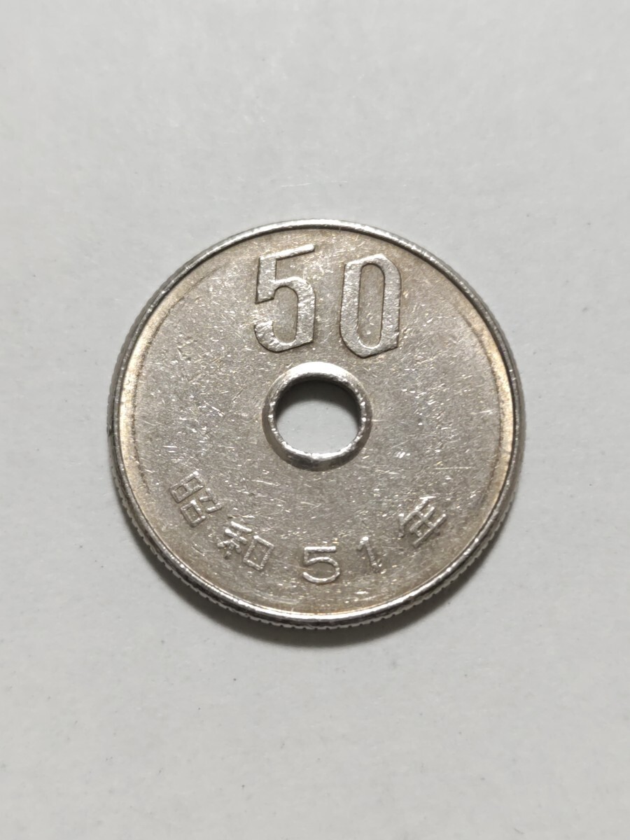 昭和51年(1976年）　刻印不足　50円白銅貨　1枚　pi22_画像1