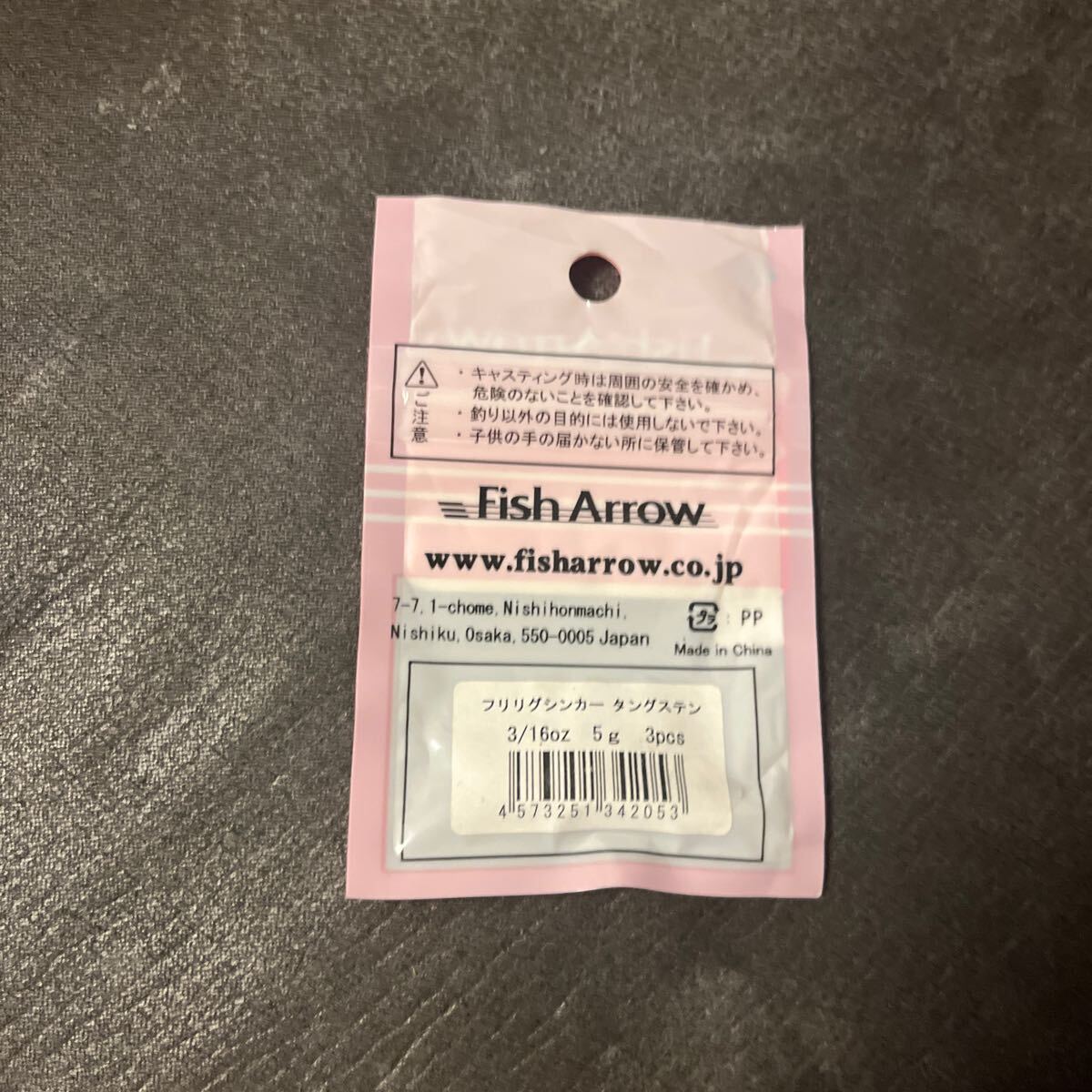  postage 84 jpy fish Arrow fliligsin car tang stain 5g 3/16oz FISH ARROW free ligTGsin car swivel type 2 piece 