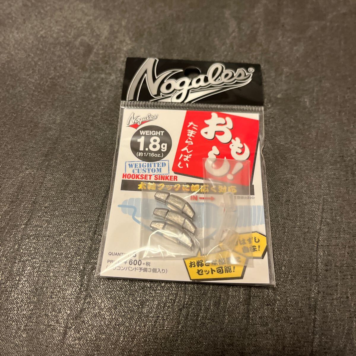 送料84円 新品 ノガレス フックセットシンカー おもし　たまらんばい　1.8g 1/16oz バリバス HOOKSET SINKER ウエイテッドフック d_画像1