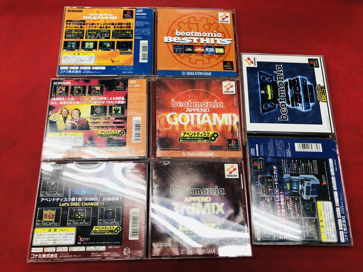 ビートマニア ベストヒッツ BEST HITS 3rd MIX GOTTA MIX 即落札！ 4本 セット