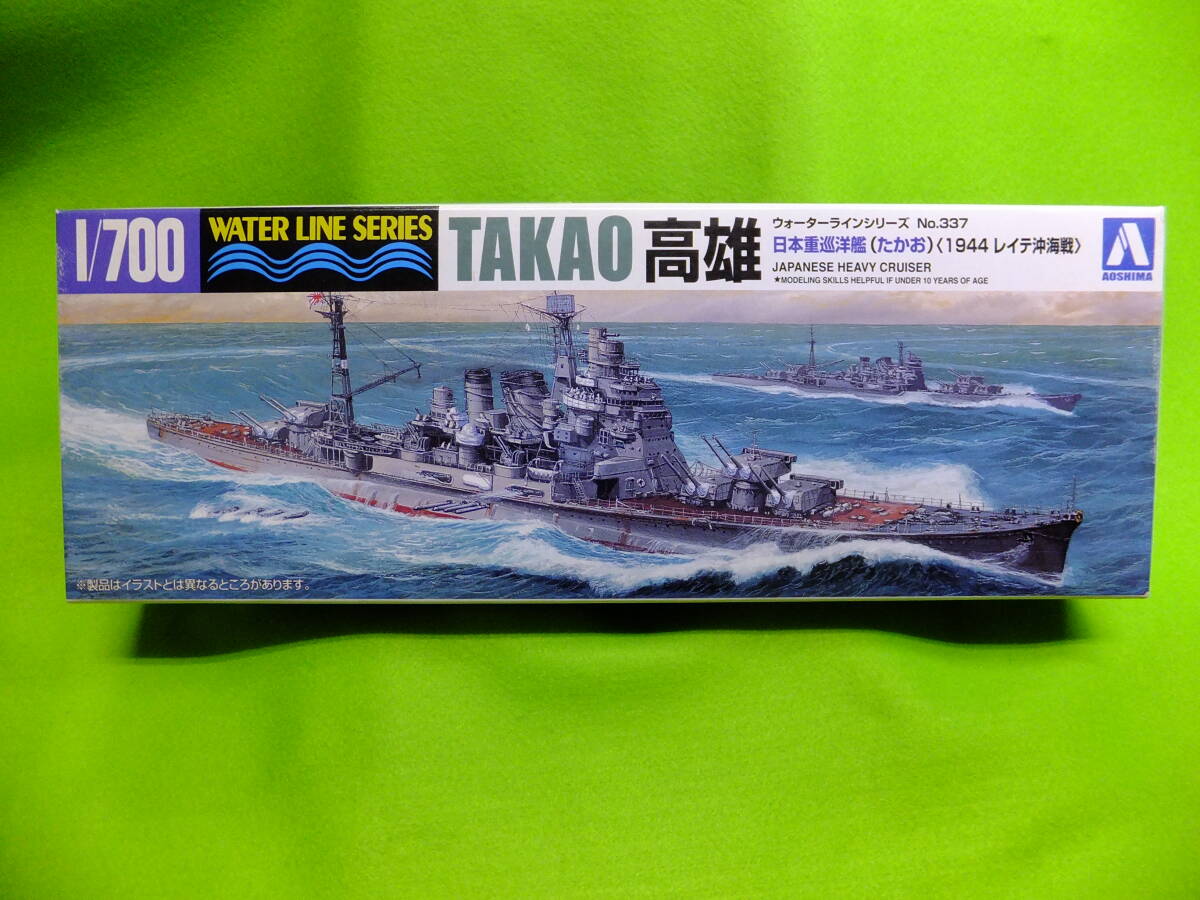 * Aoshima (AOSHIMA) 1/700[ Япония военно-морской флот -слойный ...* высота самец (...) TAKAO (1944 Ray te. море битва )] не собранный товар 