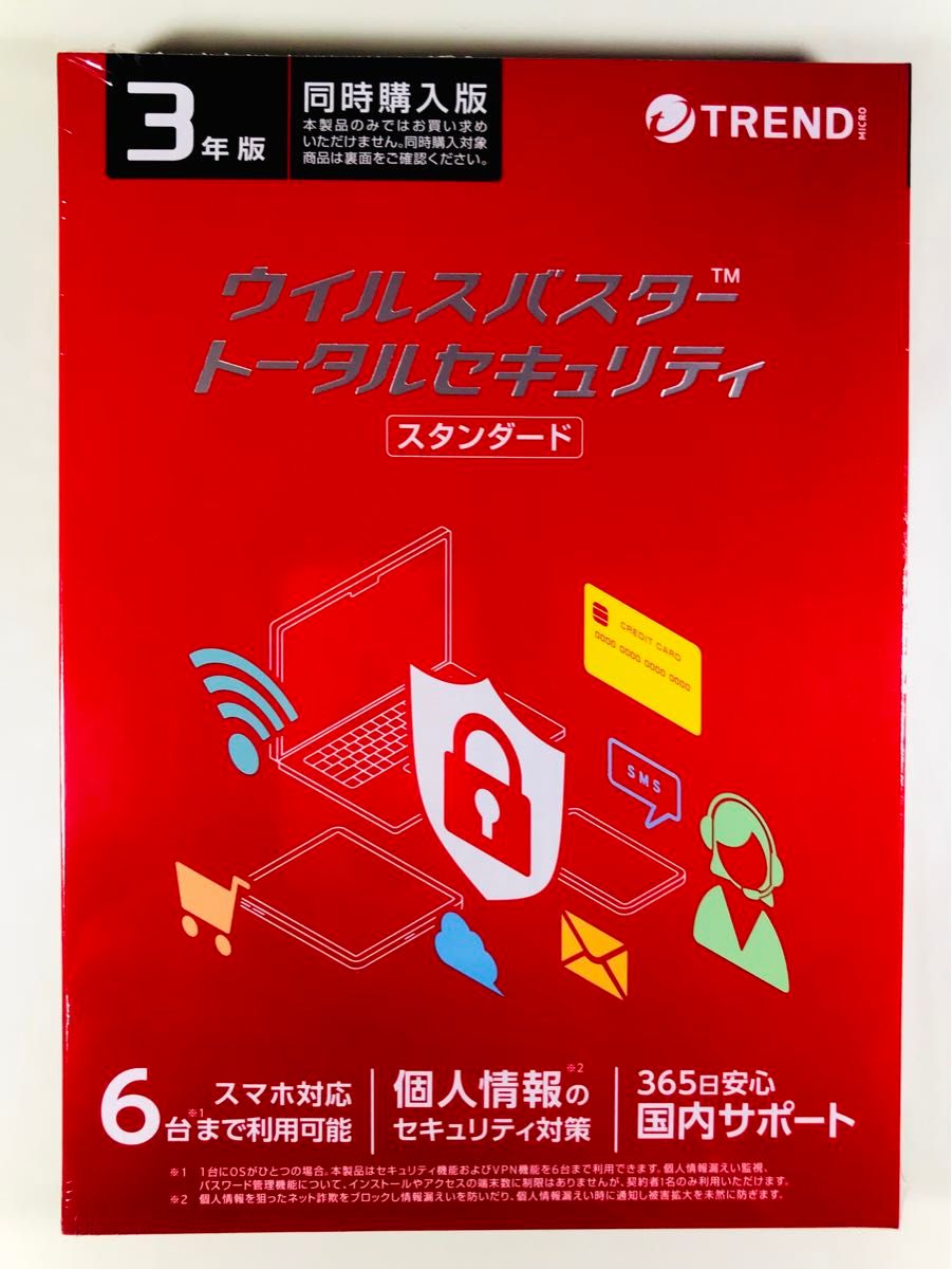 ［最安値］ウイルスバスター トータルセキュリティ スタンダード6台3年版 