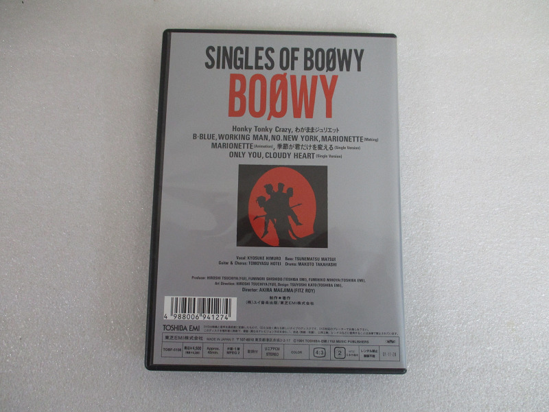 【CP/M】SINGLES OF BOOWY DVD TOBF5108 ボウイ 氷室京介 布袋寅泰の画像2
