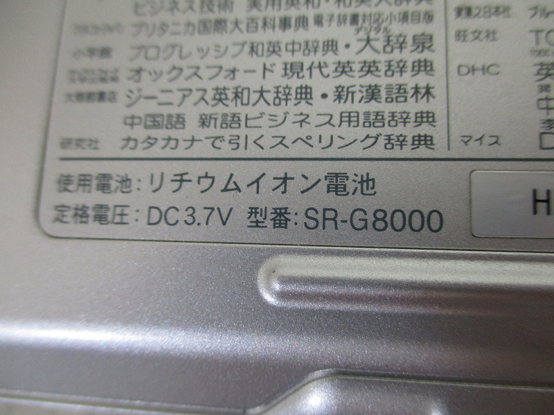 [CP/N]SEIKO Seiko электронный словарь SR-G8000 стилус имеется 