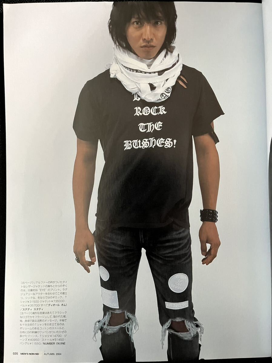 新品未使用タグ付 サイズ3 ナンバーナイン ギブ期 反戦Tシャツ 新品未使用タグ付 サイズ3 ナンバーナイン ギブ期 反戦Tシャツ