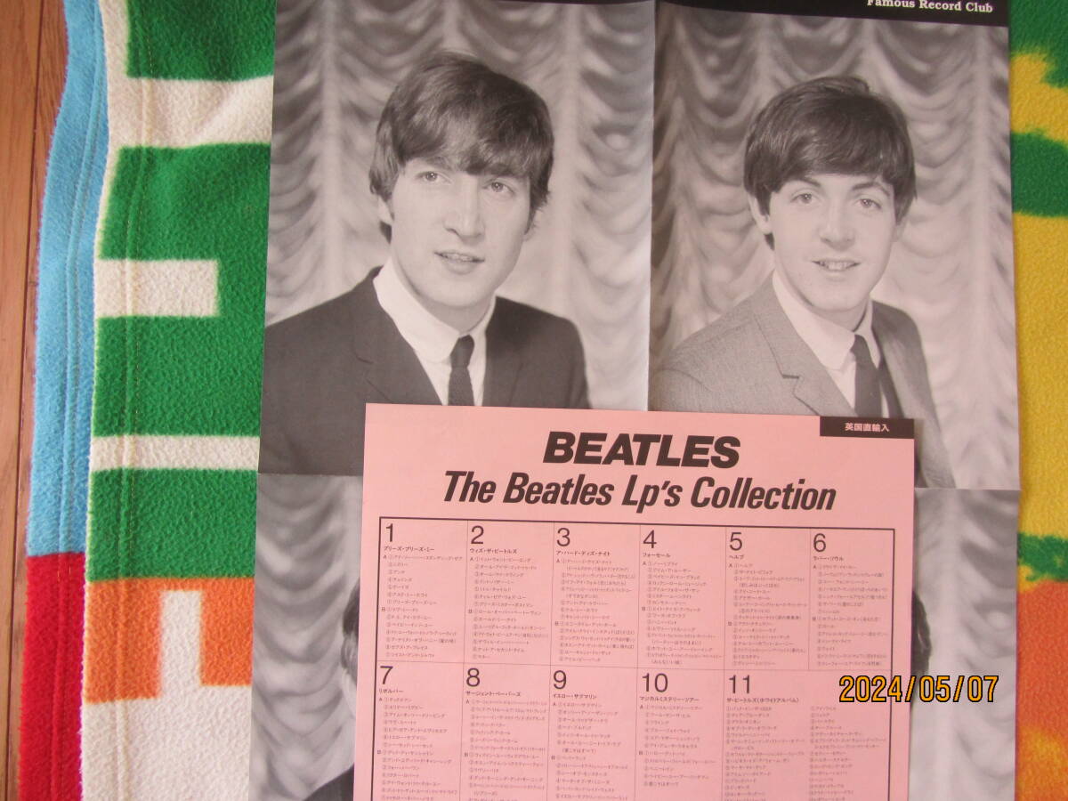 未使用！英国直輸入盤 The Beatles LP's Collection LPBOX  ポスター＆シート付 ザ・ビートルズ コレクション１５セット（18枚）の画像10