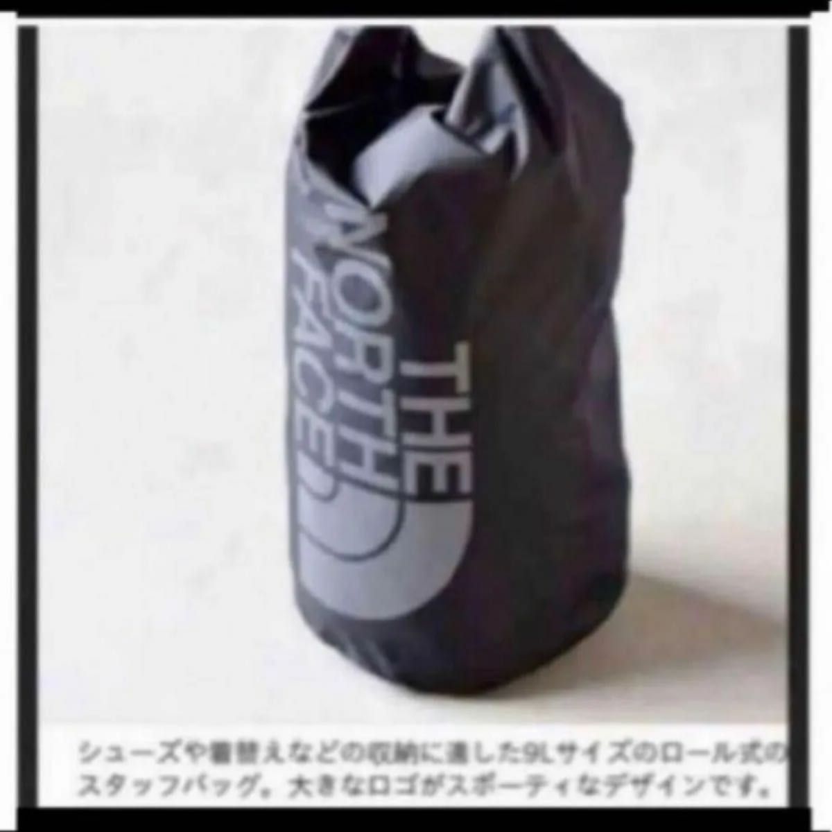 【未開封新品】ノースフェイス　スタッフバッグ　9L ブラック　男女兼用　軽量　コンパクト　ナイロン素材　高強度　防水性