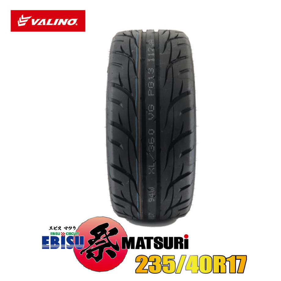 MATSURi 235/40R17 2本　EBISU祭ｘVALINO　[エビス マツリ タイヤ ドリフト]_画像6