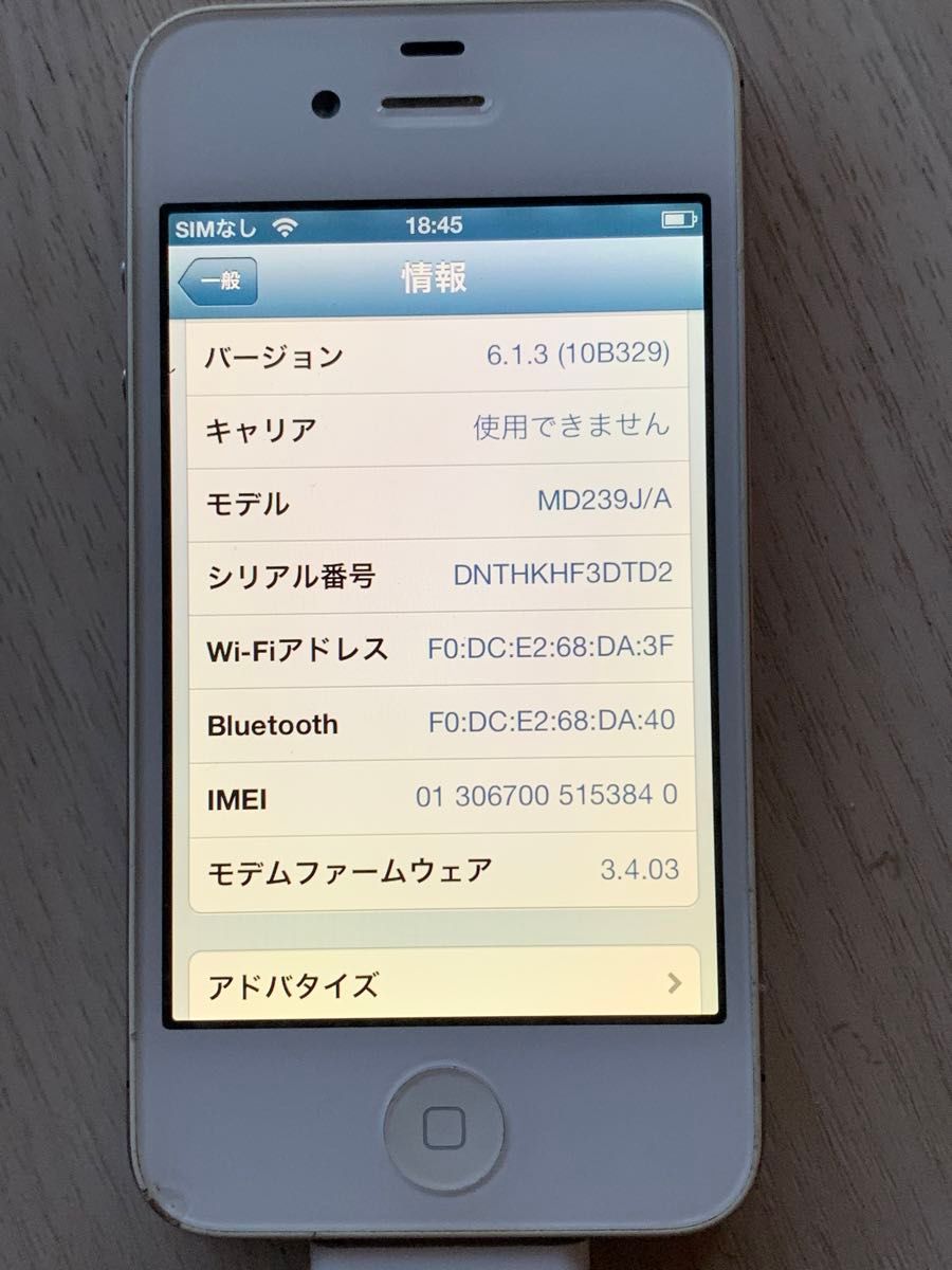 iPhone4s 16GB