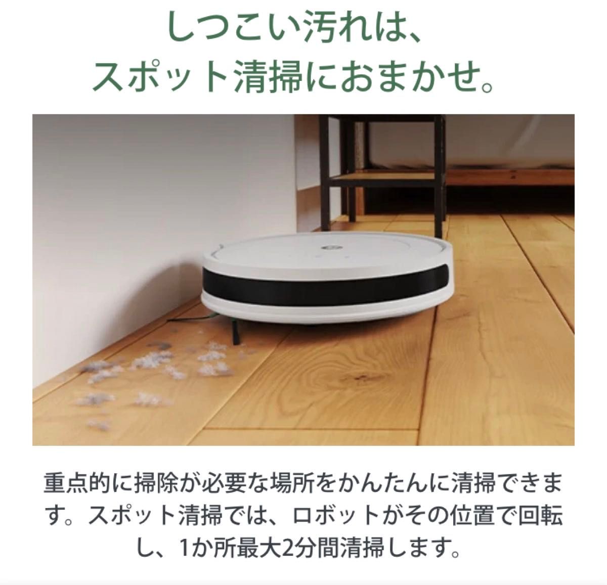 ロボット掃除機 ルンバ コンボ Essential robot アイロボット 床拭き 水拭き 最新  ホワイト Y011260