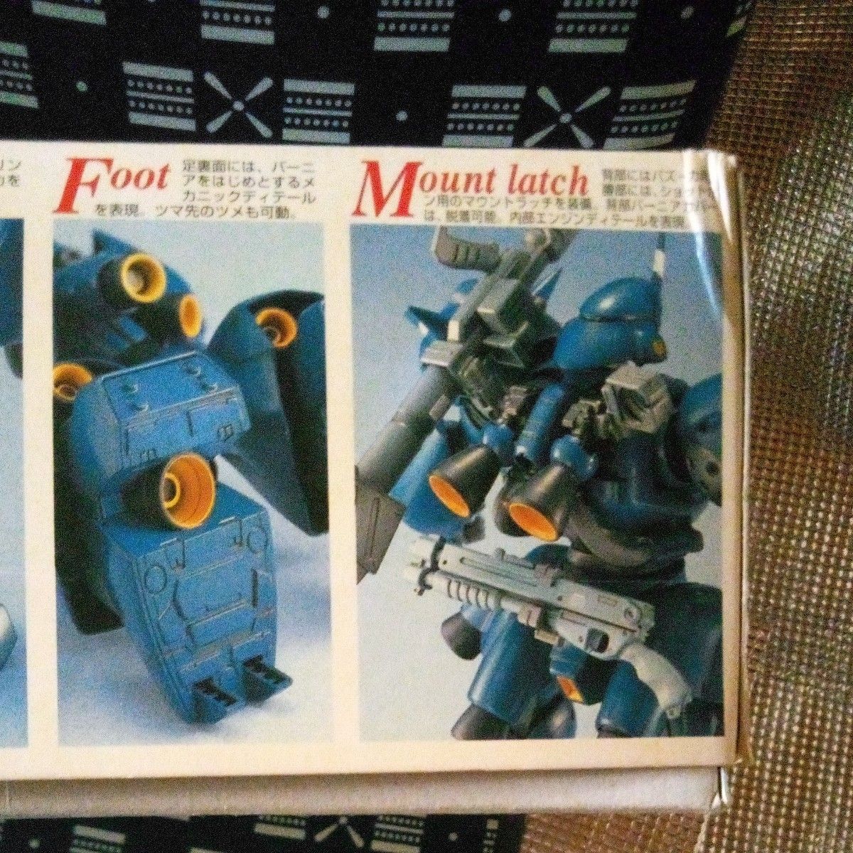 ジオン公国軍 強襲用モビルスーツ MS―18E「ケンプファー」 1/100 ジオン公国軍 強襲用モビルスーツ MS―18E「ケンプファー」 1/100