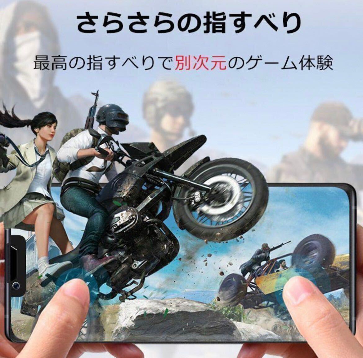 2枚セット！ゲームに最適！さらさら手触り【iPhone 13ProMax】AGメタルマットフィルム【高品質ゴリラガラス】　送料込み