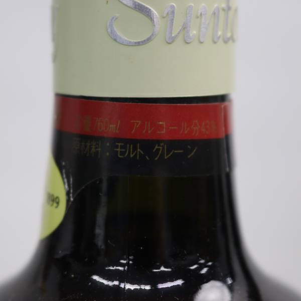 [3 pcs set ]SUNTORY( Suntory ) special reserve all sorts ( white cap 43% 760ml etc. )X24D300081