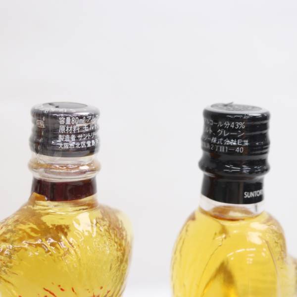 5本セット】アルコールミニチュア各種(サントリー ブランデー 5本セット】アルコールミニチュア各種(サントリー ブランデー